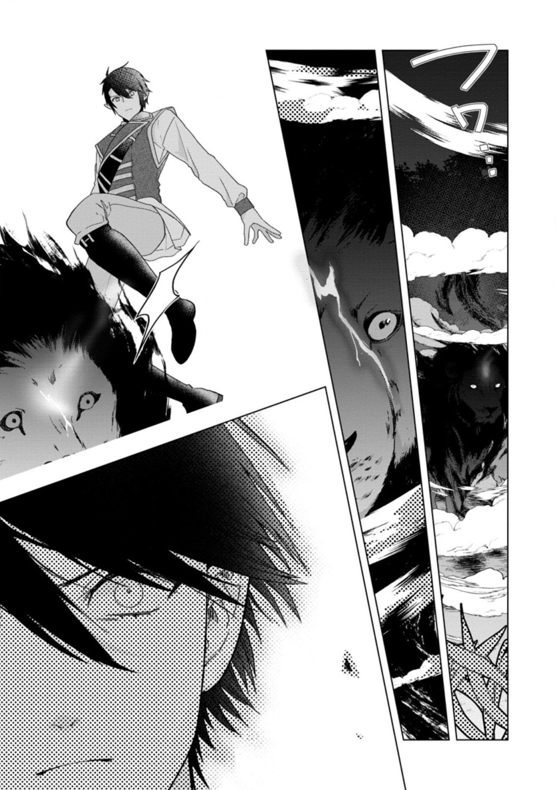WATASHI, SEIJO JAARIMASEN KARA - raw - Chapter 12.2 - https://jpdd.ccdd.to/JPDD/watashiseijojaarimasenkara/196880/jprrmp2tuqi.jpg