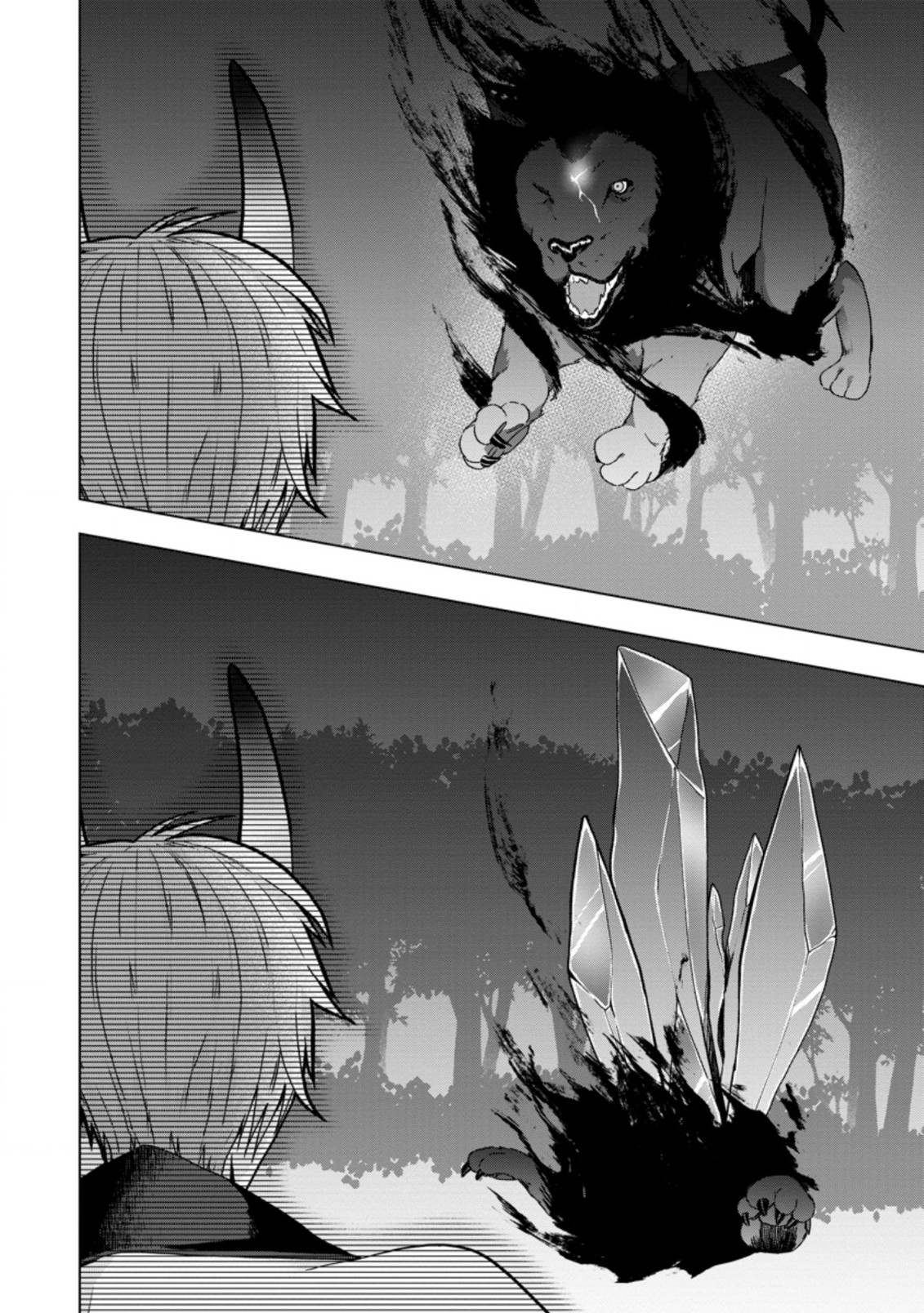 WATASHI, SEIJO JAARIMASEN KARA - raw - Chapter 12.2 - https://jpdd.ccdd.to/JPDD/watashiseijojaarimasenkara/196880/nezucmrolig.jpg