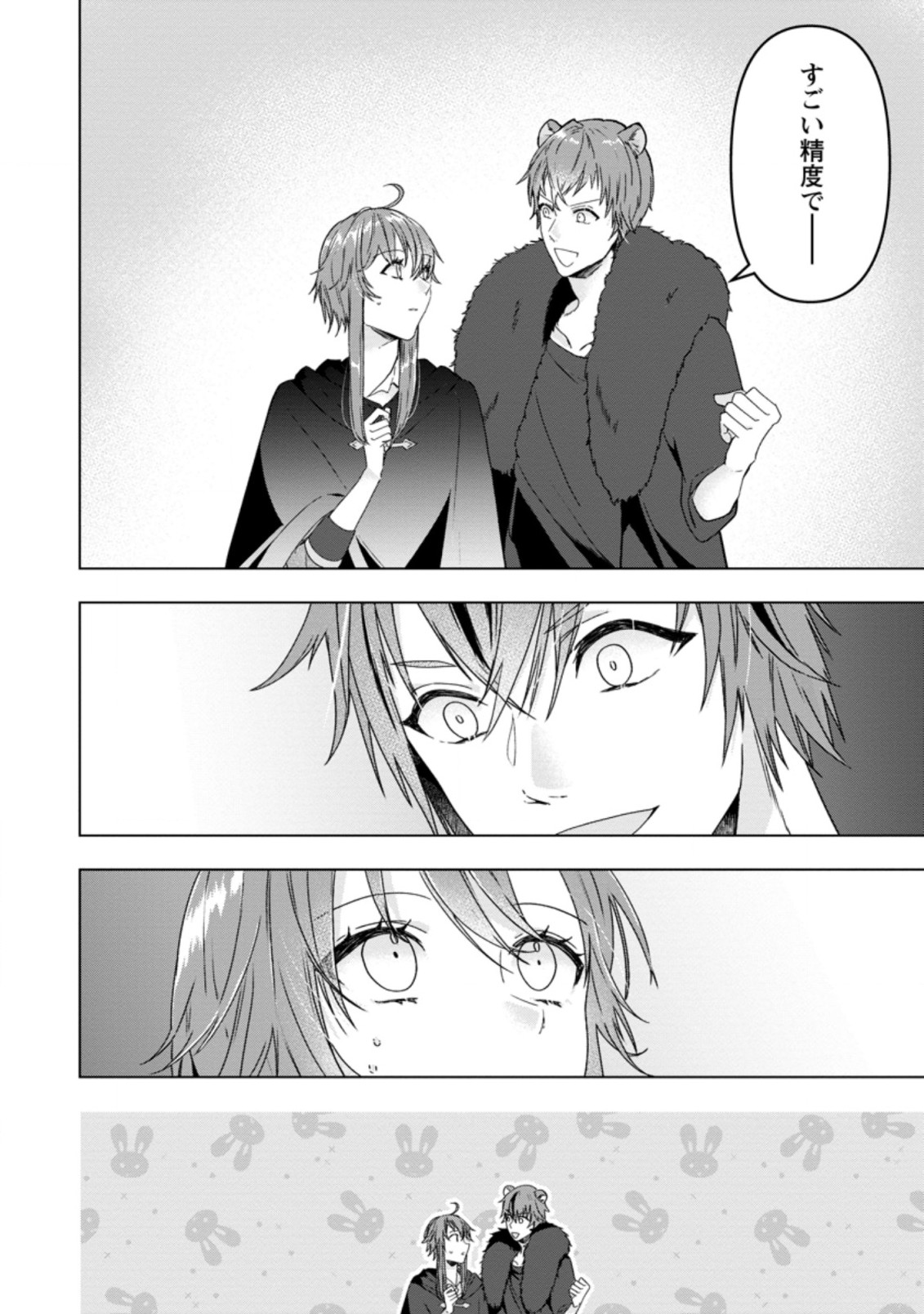 WATASHI, SEIJO JAARIMASEN KARA - raw - Chapter 12.3 - https://jpdd.ccdd.to/JPDD/watashiseijojaarimasenkara/197864/j5kttrx4d2h.jpg