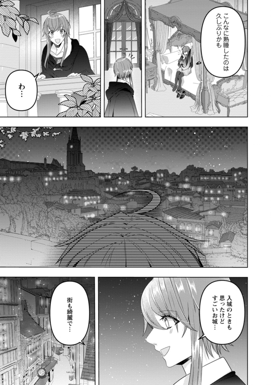 WATASHI, SEIJO JAARIMASEN KARA - raw - Chapter 13.3 - https://jpdd.ccdd.to/JPDD/watashiseijojaarimasenkara/204178/zrhns5nfibc.jpg