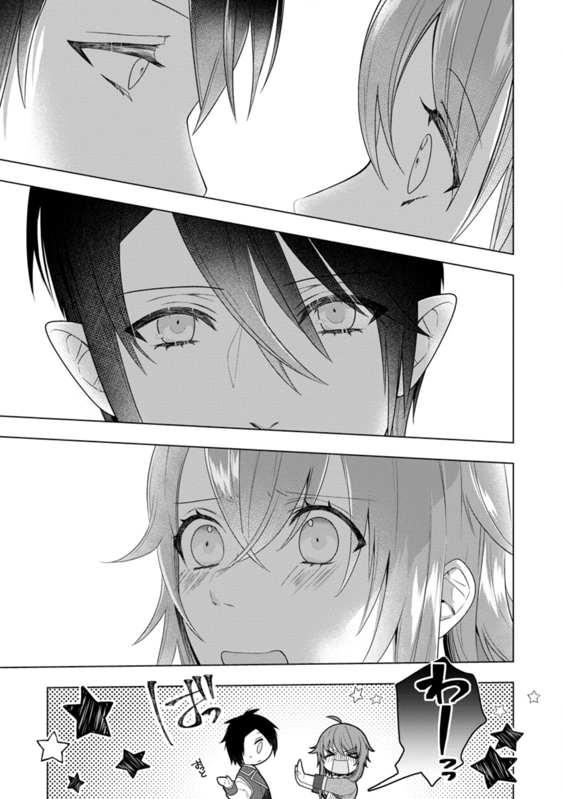 WATASHI, SEIJO JAARIMASEN KARA - raw - Chapter 14.2 - https://jpdd.ccdd.to/JPDD/watashiseijojaarimasenkara/206501/oo40l1nabtt.jpg
