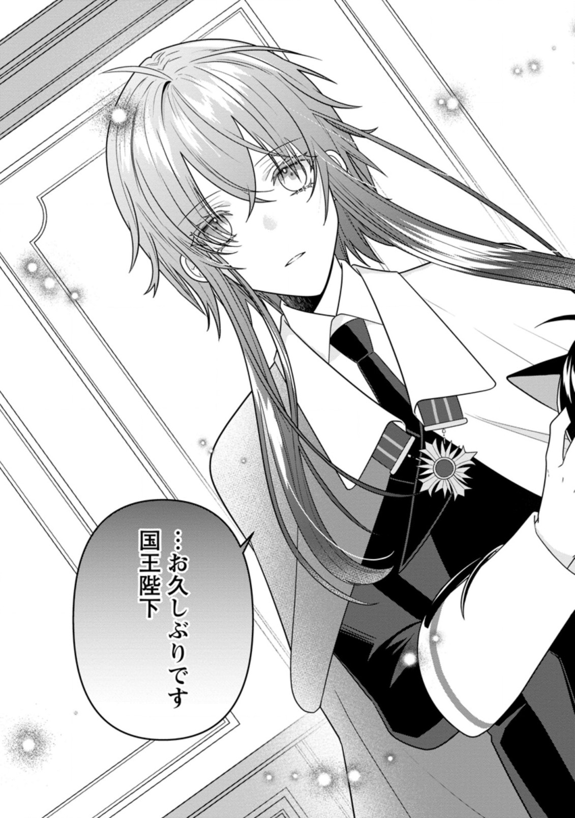 WATASHI, SEIJO JAARIMASEN KARA - raw - Chapter 17.2 - https://jpdd.ccdd.to/JPDD/watashiseijojaarimasenkara/217238/ounuqvjec0p.jpg