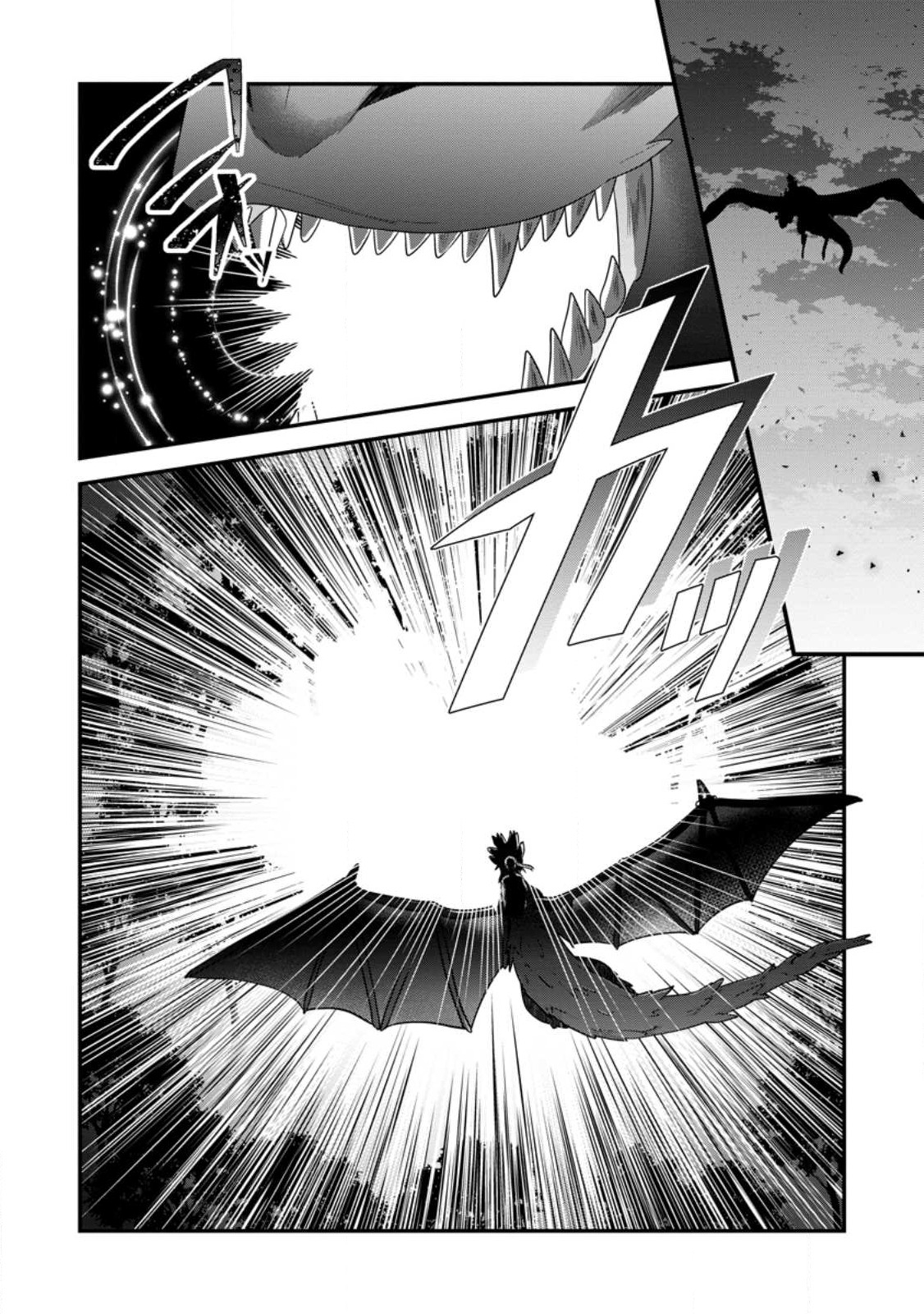 WATASHI, SEIJO JAARIMASEN KARA - raw - Chapter 20.1 - https://jpdd.ccdd.to/JPDD/watashiseijojaarimasenkara/226474/xksmjpa3rej.jpg