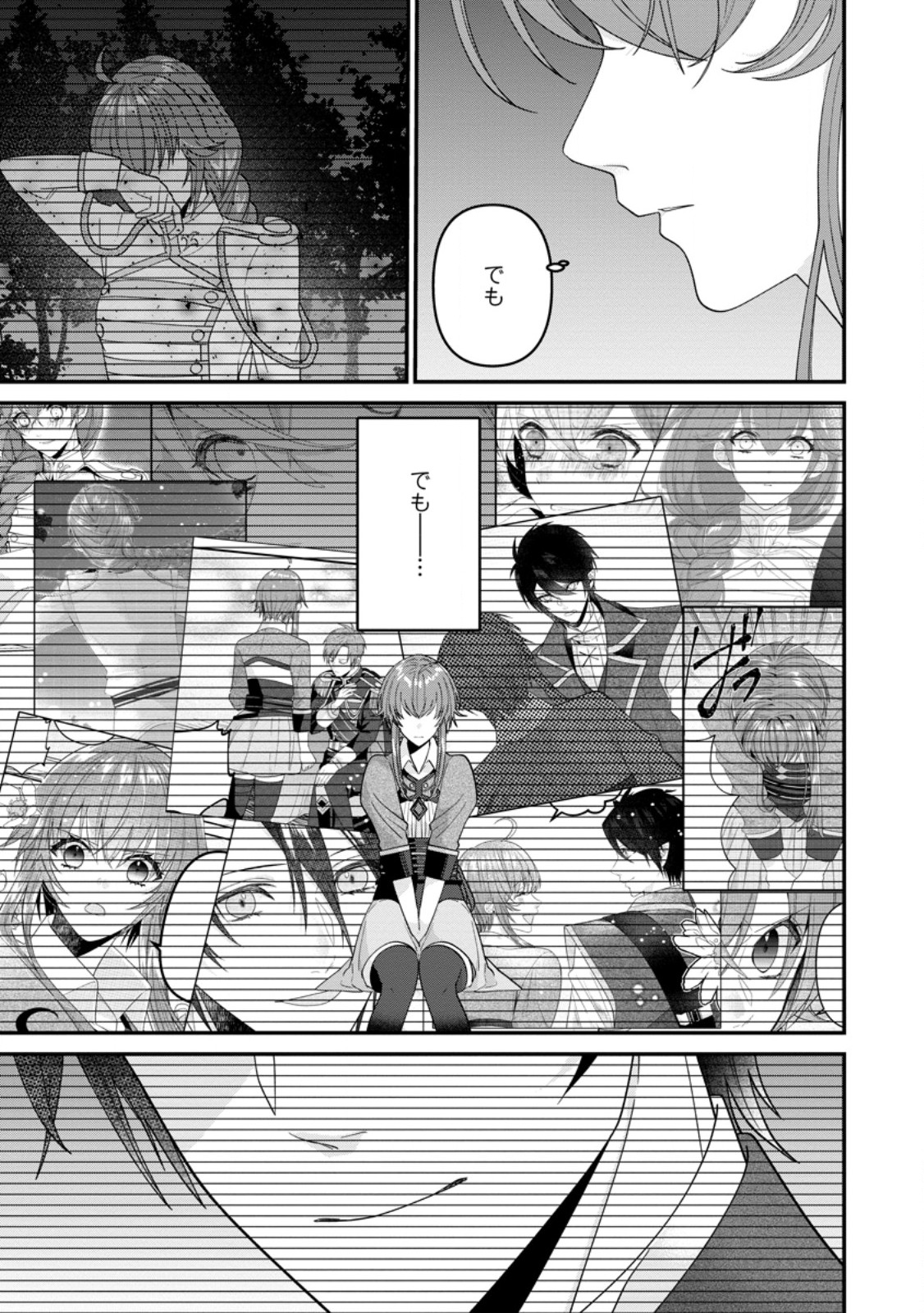 WATASHI, SEIJO JAARIMASEN KARA - raw - Chapter 26.2 - https://jpdd.ccdd.to/JPDD/watashiseijojaarimasenkara/256060/53izrwiqnzm.jpg