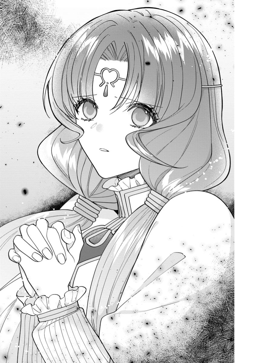 WATASHI, SEIJO JAARIMASEN KARA - raw - Chapter 30.1 - https://jpdd.ccdd.to/JPDD/watashiseijojaarimasenkara/301000/ljzd3fbe2y4.jpg