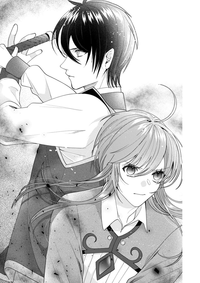WATASHI, SEIJO JAARIMASEN KARA - raw - Chapter 31.1 - https://jpdd.ccdd.to/JPDD/watashiseijojaarimasenkara/311000/dqh3dkc1kyv.jpg