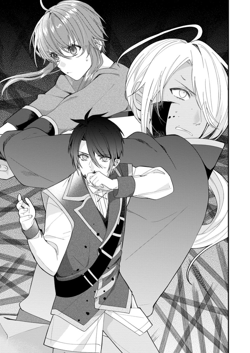 WATASHI, SEIJO JAARIMASEN KARA - raw - Chapter 32.1 - https://jpdd.ccdd.to/JPDD/watashiseijojaarimasenkara/321000/zpkmo0twgv1.jpg