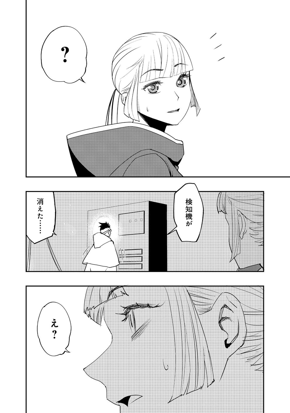 WATER MAGICIAN - raw - Chapter 26 - https://jpdd.ccdd.to/JPDD/watermagician/260000/a5ll1kbn1zf.jpg