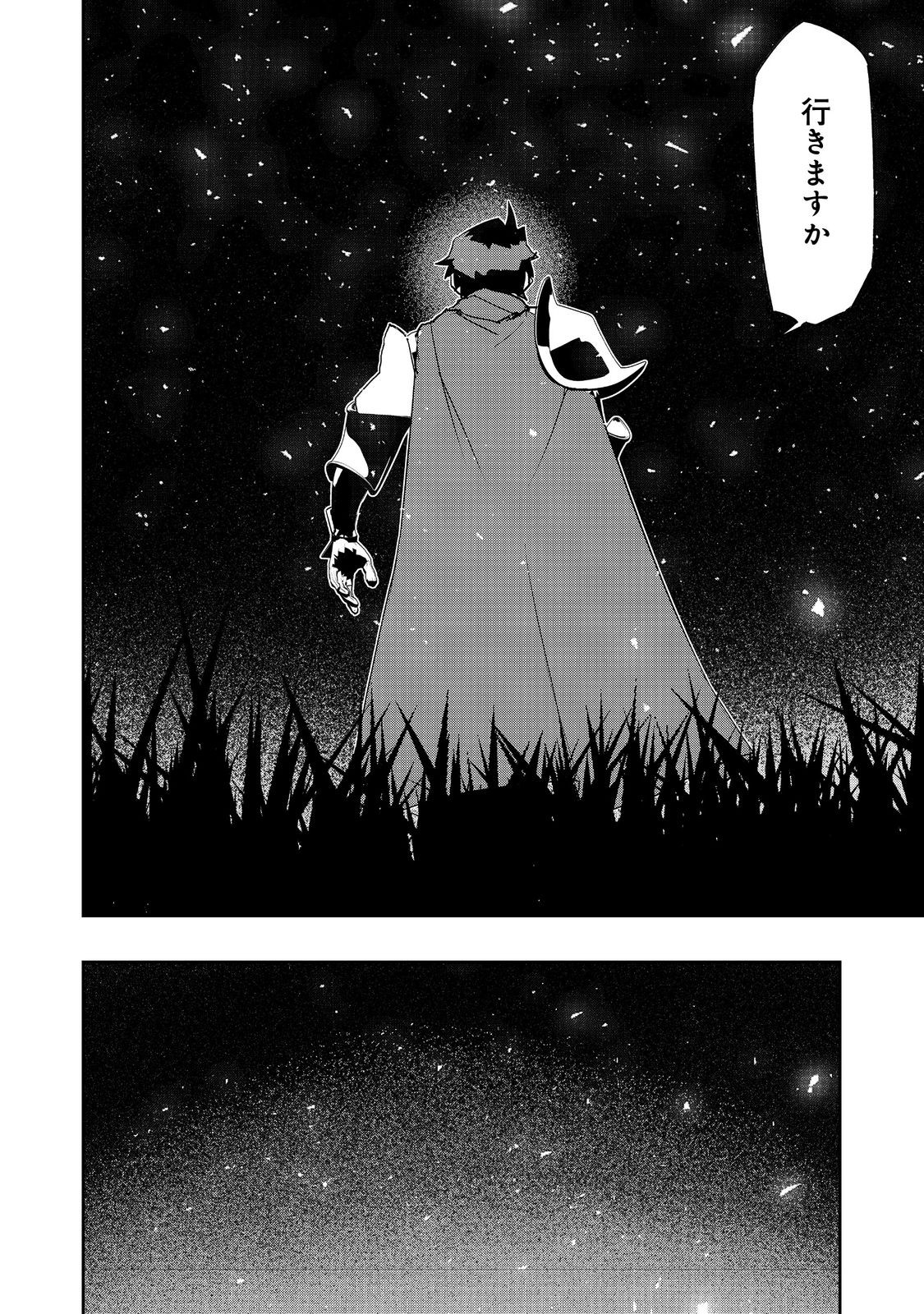 WATER MAGICIAN - raw - Chapter 26 - https://jpdd.ccdd.to/JPDD/watermagician/260000/cf44nspre5u.jpg