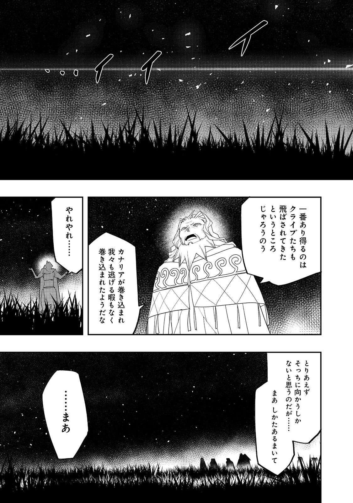 WATER MAGICIAN - raw - Chapter 26 - https://jpdd.ccdd.to/JPDD/watermagician/260000/ewwhaulnbey.jpg