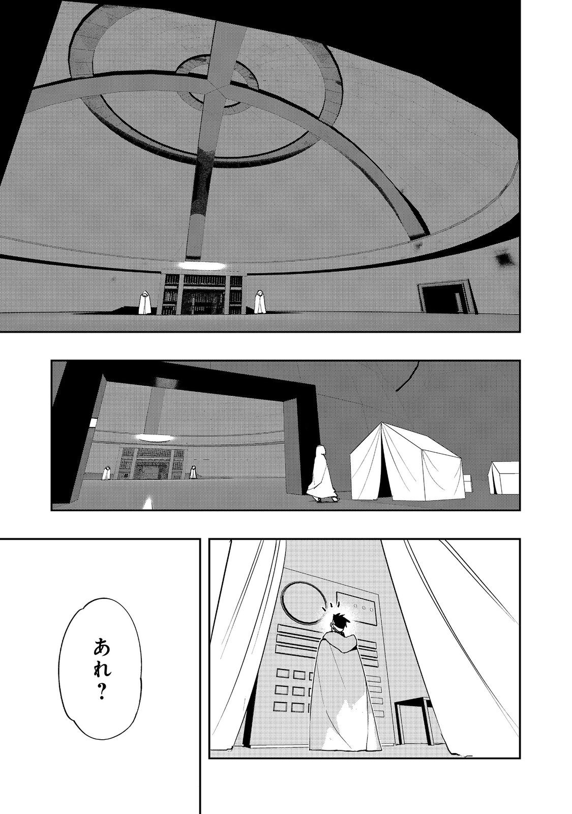 WATER MAGICIAN - raw - Chapter 26 - https://jpdd.ccdd.to/JPDD/watermagician/260000/kjrphqmaox1.jpg
