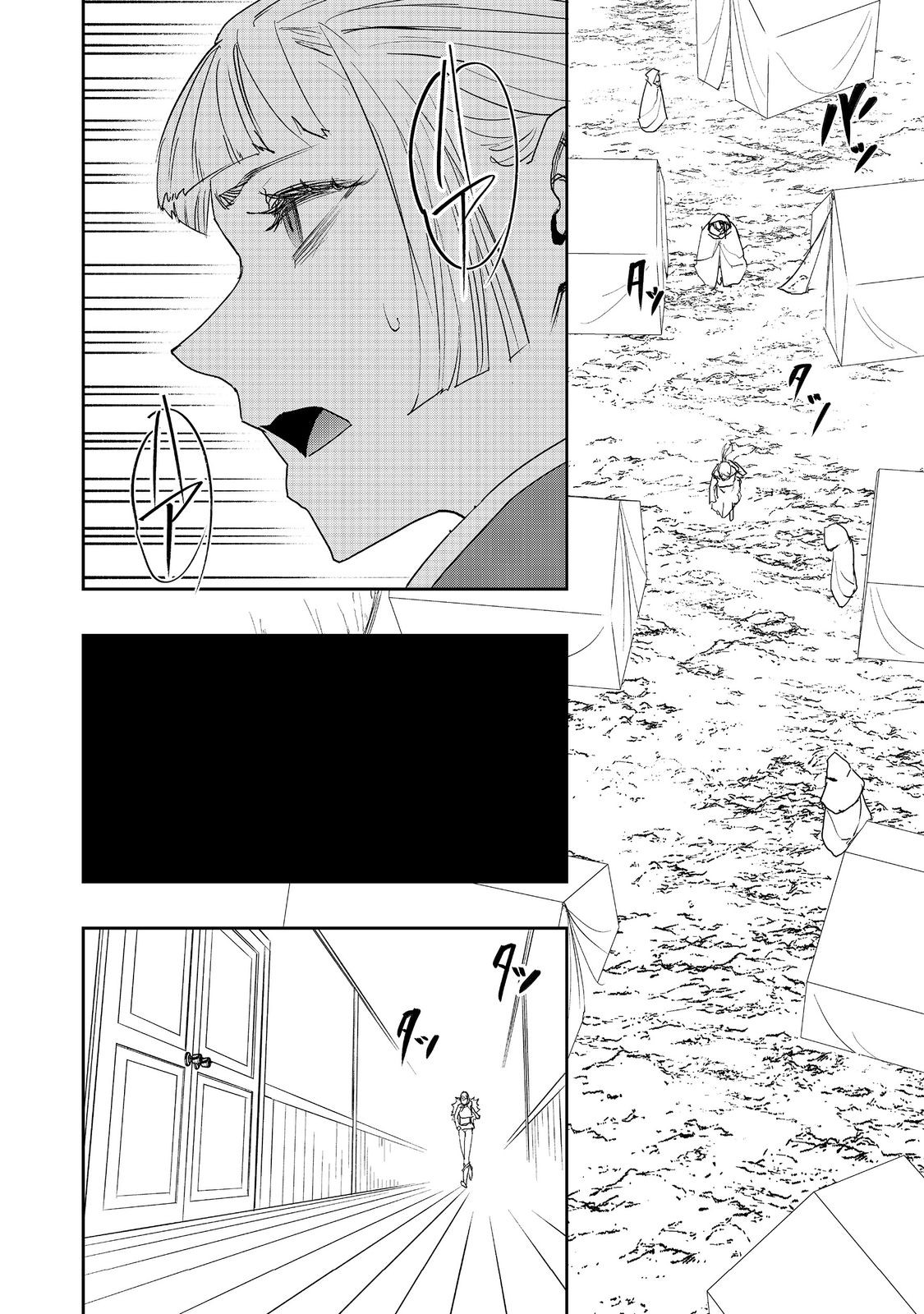 WATER MAGICIAN - raw - Chapter 26 - https://jpdd.ccdd.to/JPDD/watermagician/260000/qi3040t3z2v.jpg
