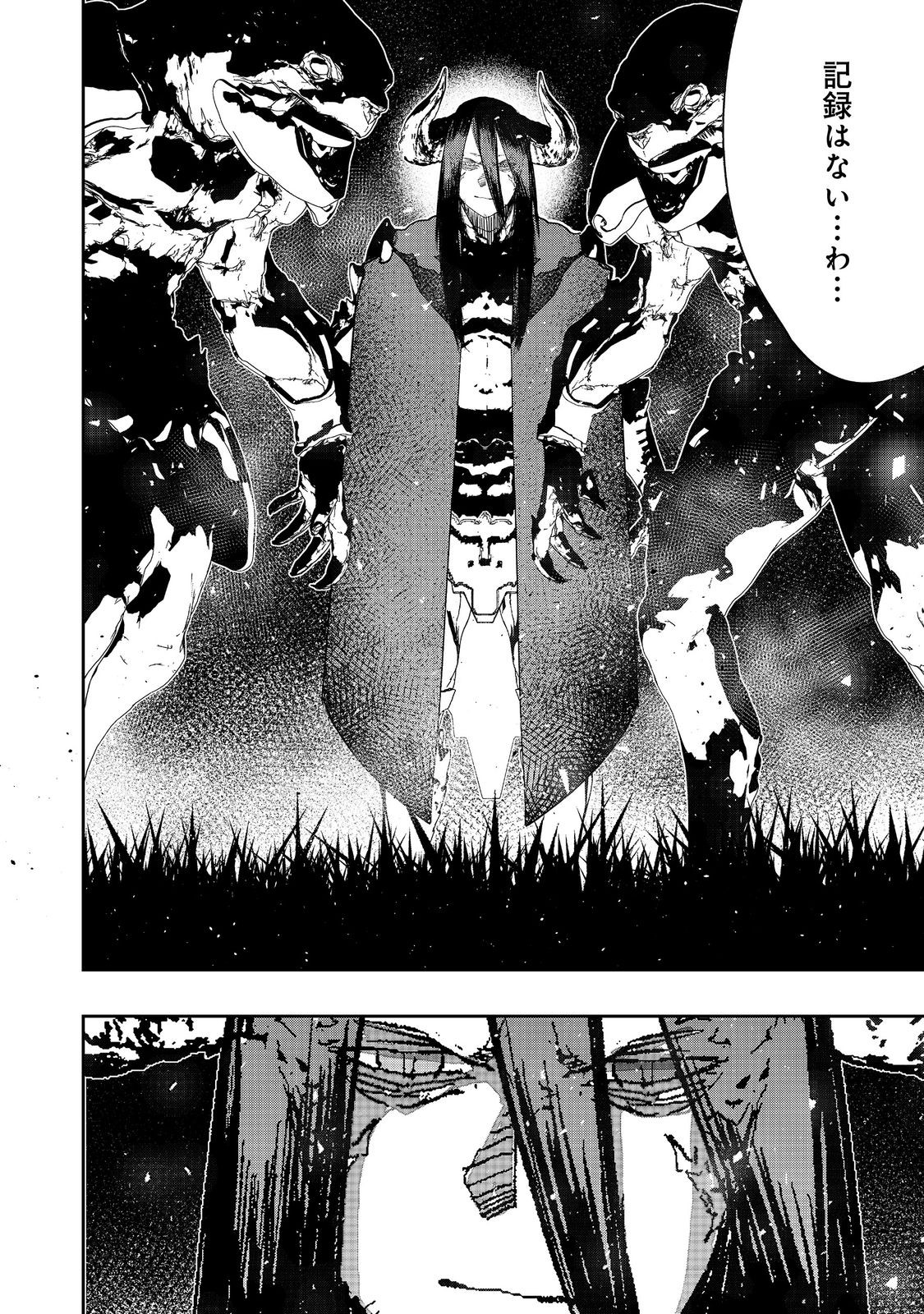 WATER MAGICIAN - raw - Chapter 27 - https://jpdd.ccdd.to/JPDD/watermagician/270000/0onwfmcas1a.jpg