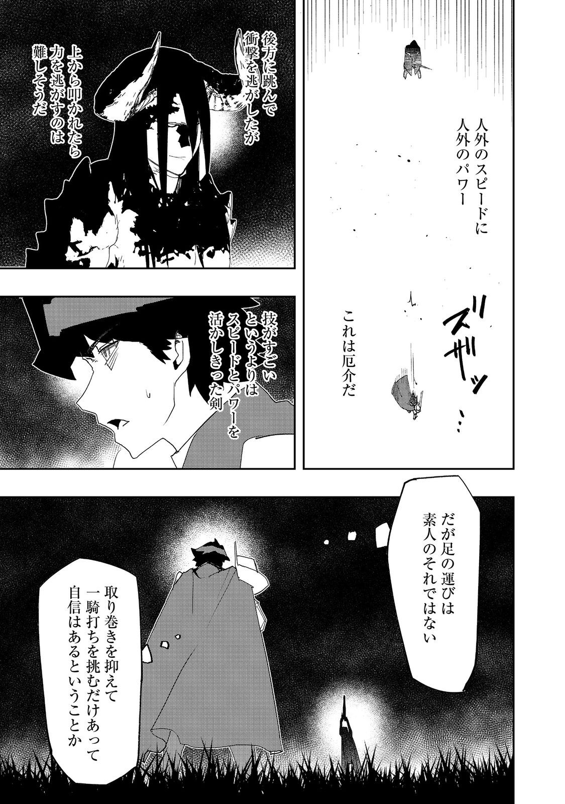 WATER MAGICIAN - raw - Chapter 27 - https://jpdd.ccdd.to/JPDD/watermagician/270000/1ivbmgzdzl3.jpg