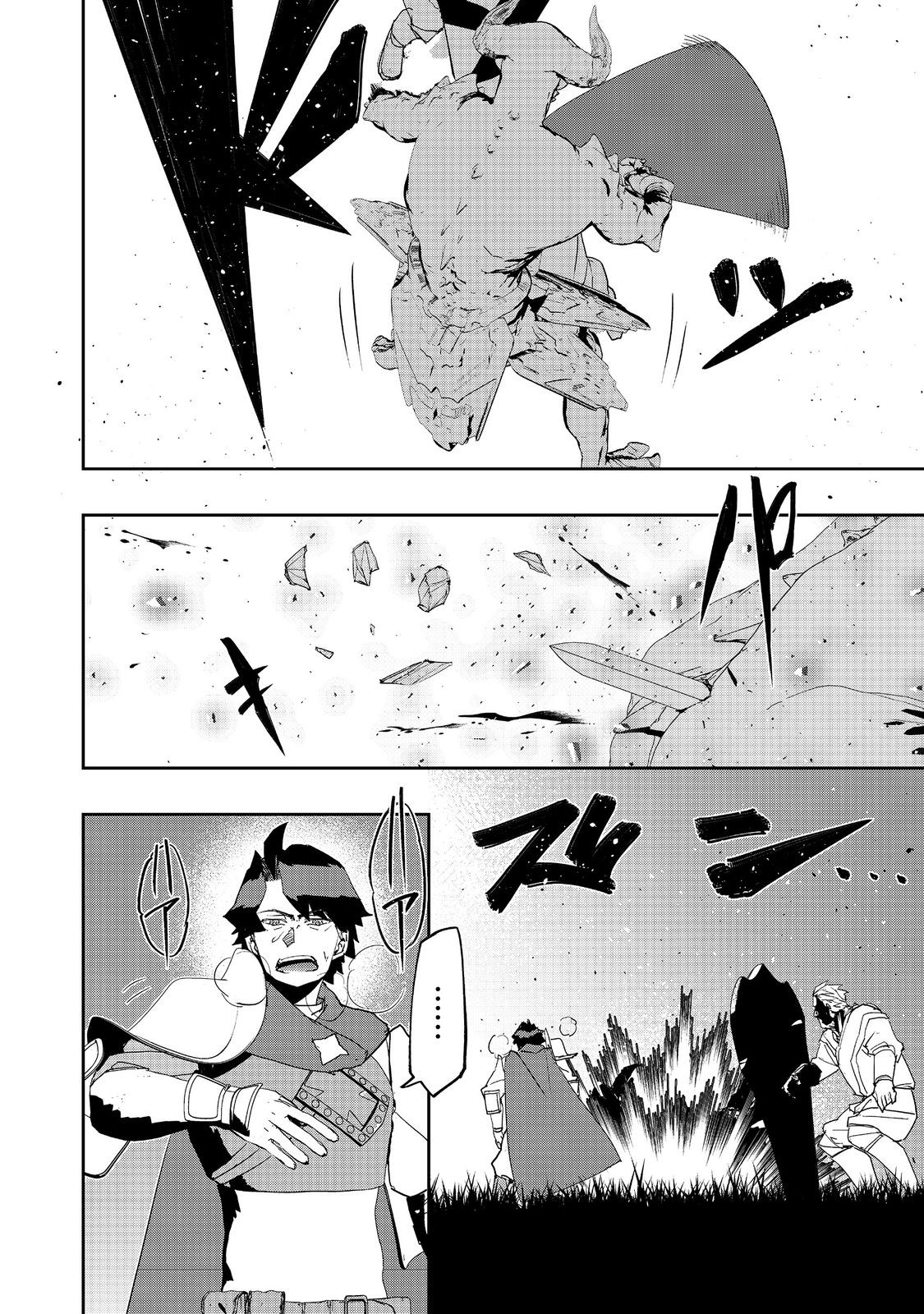 WATER MAGICIAN - raw - Chapter 27 - https://jpdd.ccdd.to/JPDD/watermagician/270000/30tdpb3gm2e.jpg
