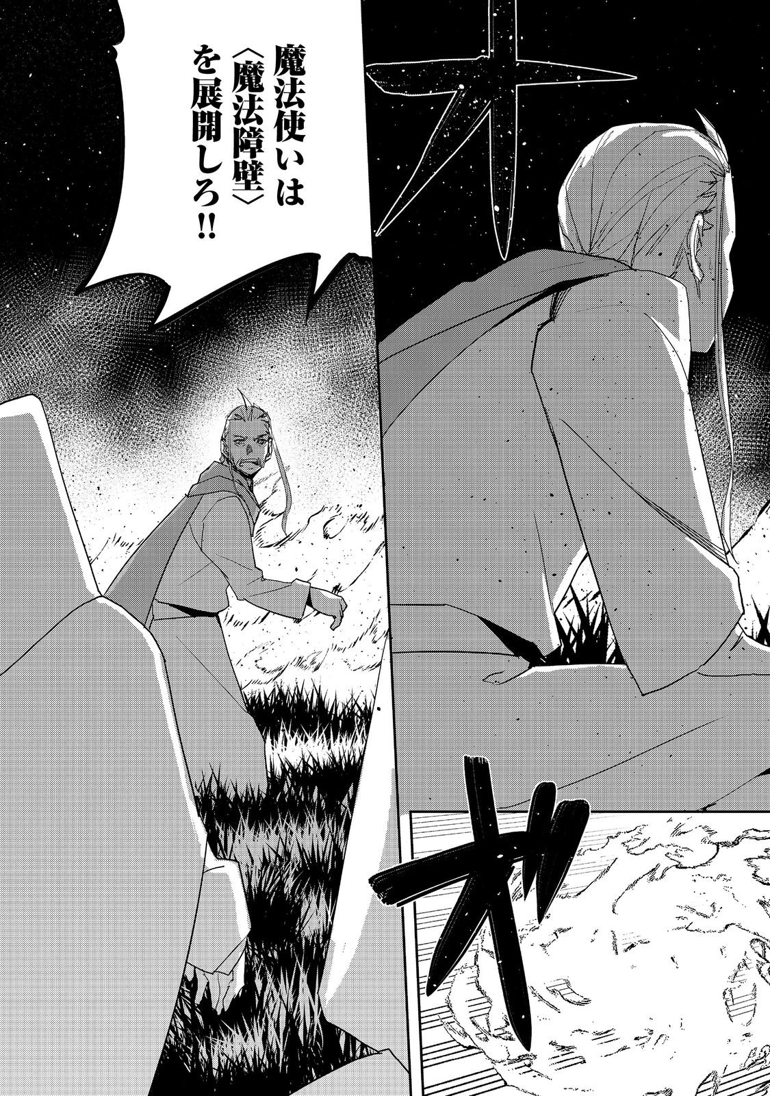 WATER MAGICIAN - raw - Chapter 27 - https://jpdd.ccdd.to/JPDD/watermagician/270000/agyge4n1ipv.jpg