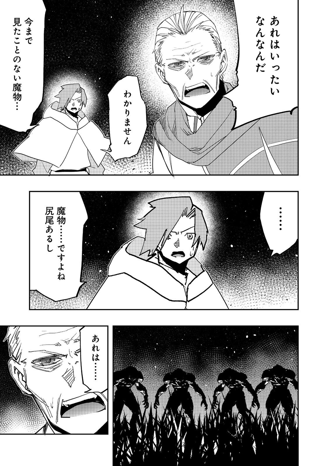 WATER MAGICIAN - raw - Chapter 27 - https://jpdd.ccdd.to/JPDD/watermagician/270000/htrua2mwnqo.jpg