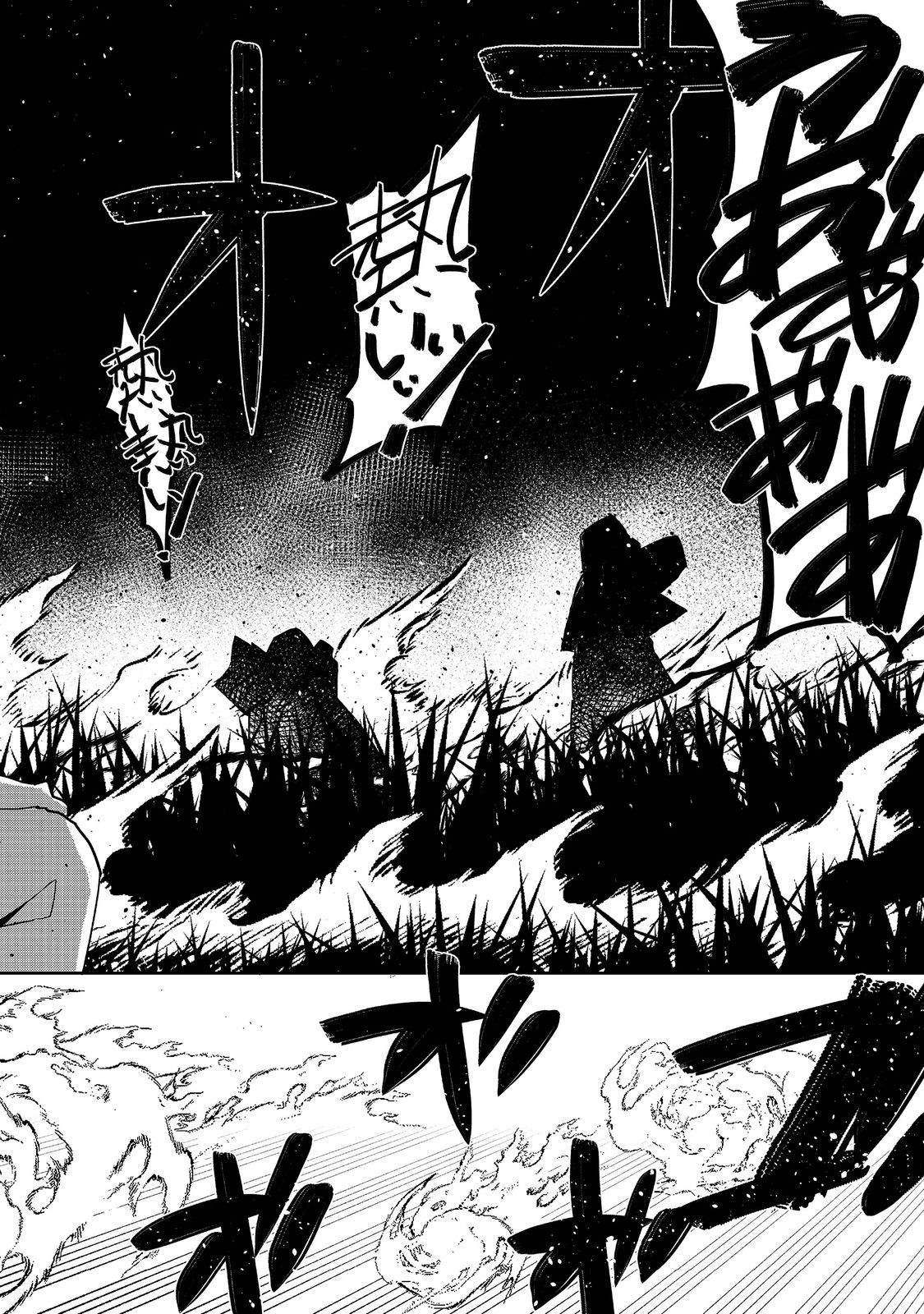 WATER MAGICIAN - raw - Chapter 27 - https://jpdd.ccdd.to/JPDD/watermagician/270000/i520pqowdpw.jpg