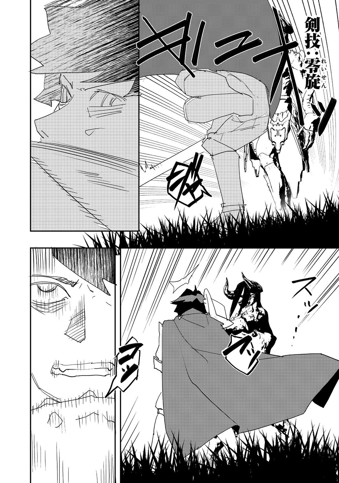 WATER MAGICIAN - raw - Chapter 27 - https://jpdd.ccdd.to/JPDD/watermagician/270000/iljbpc0xal2.jpg