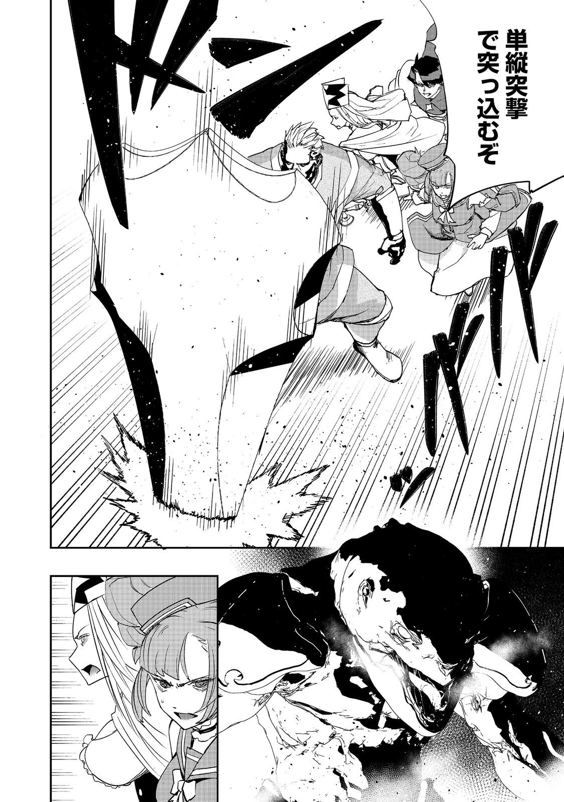 WATER MAGICIAN - raw - Chapter 27 - https://jpdd.ccdd.to/JPDD/watermagician/270000/px2eqsmc2w4.jpg