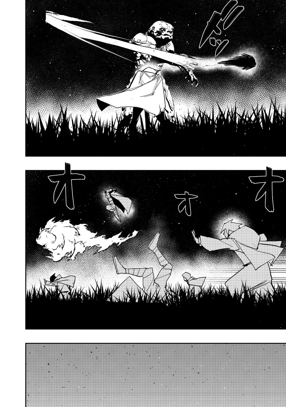 WATER MAGICIAN - raw - Chapter 27 - https://jpdd.ccdd.to/JPDD/watermagician/270000/qe52rkp3uuw.jpg