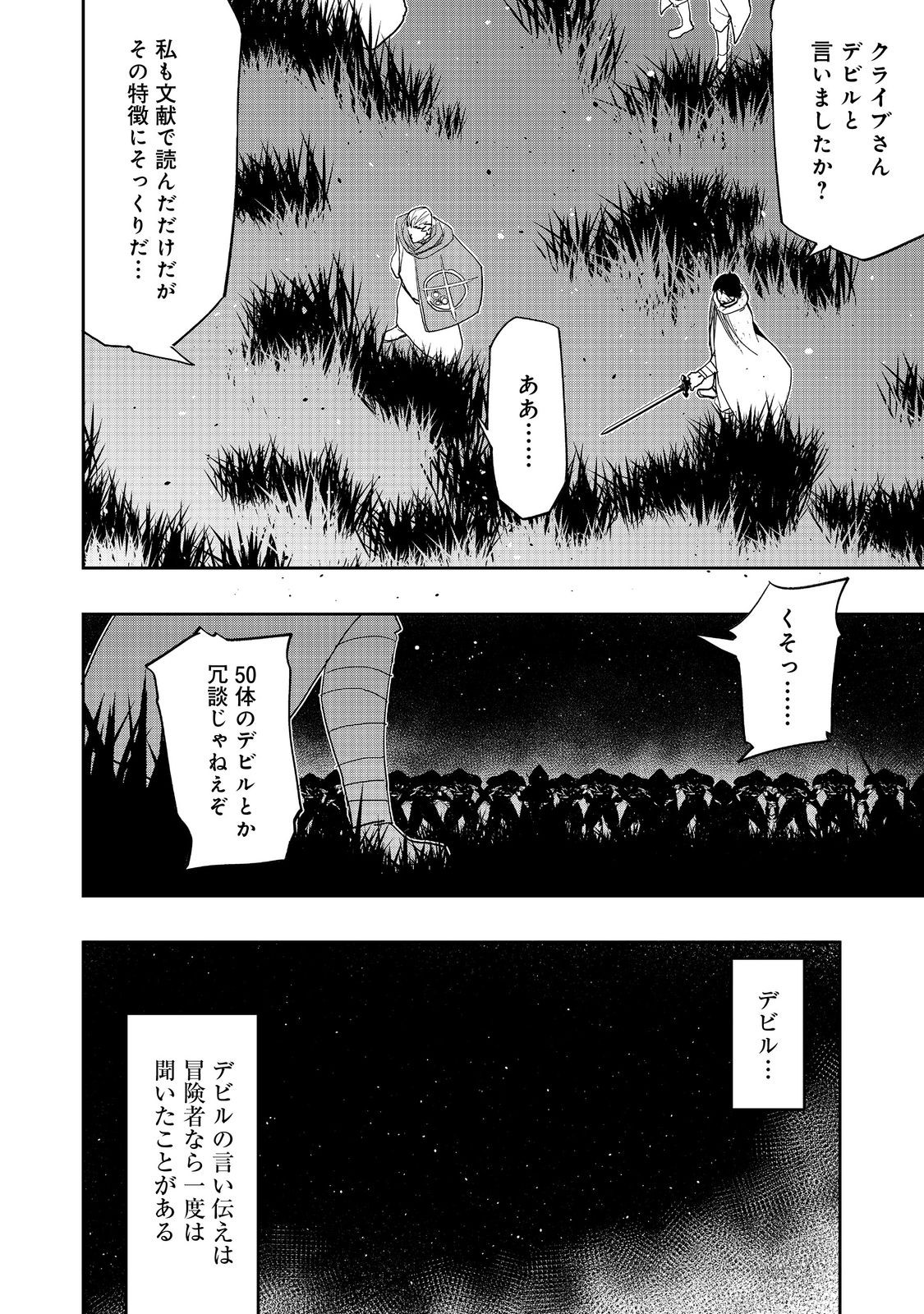 WATER MAGICIAN - raw - Chapter 27 - https://jpdd.ccdd.to/JPDD/watermagician/270000/qvdfcyg0dsl.jpg