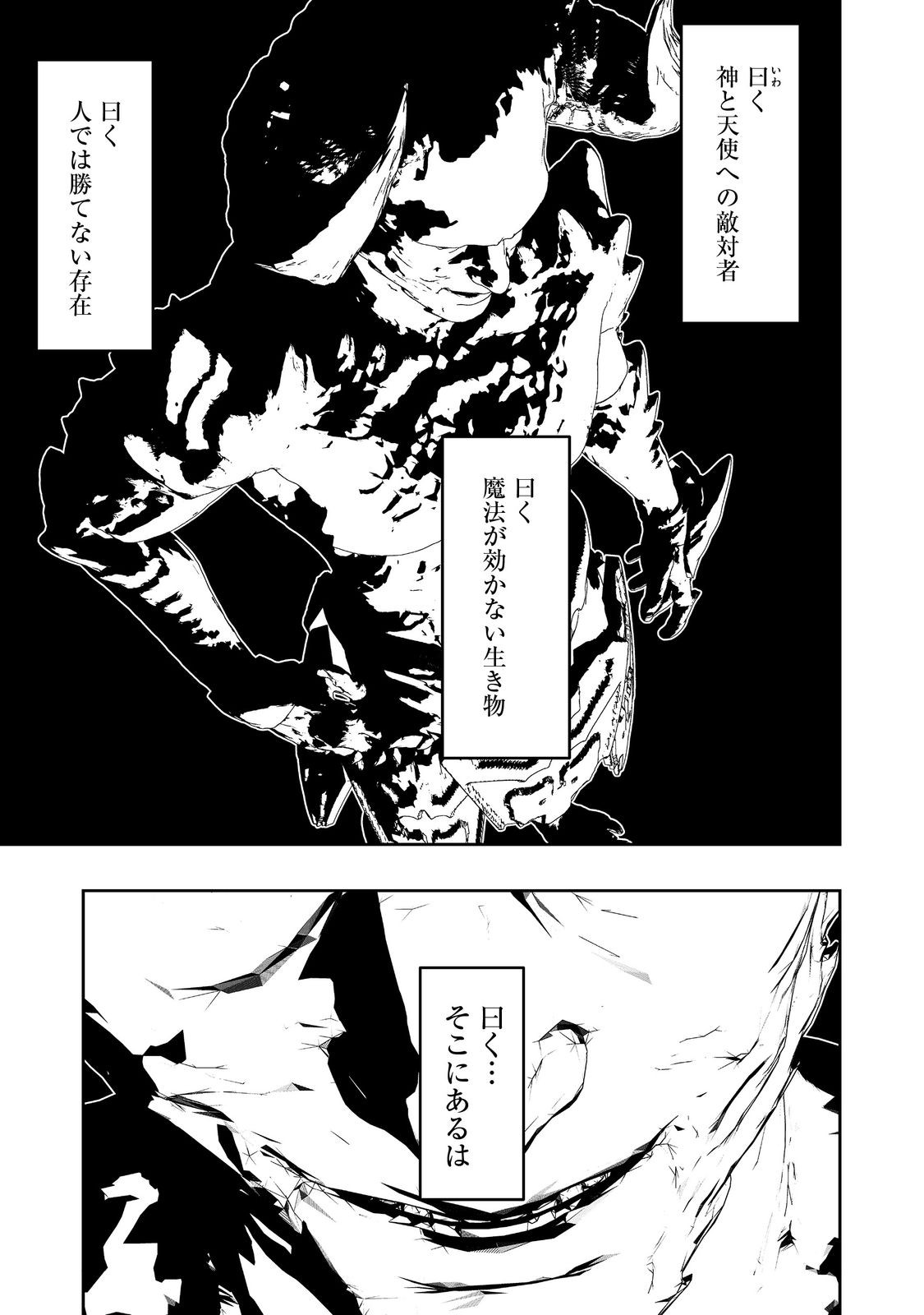 WATER MAGICIAN - raw - Chapter 27 - https://jpdd.ccdd.to/JPDD/watermagician/270000/whvztzhvmrm.jpg
