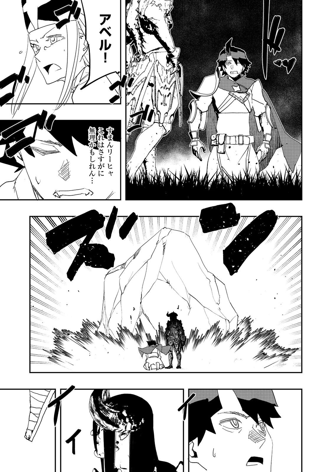 WATER MAGICIAN - raw - Chapter 27 - https://jpdd.ccdd.to/JPDD/watermagician/270000/xml3uf3ap2n.jpg