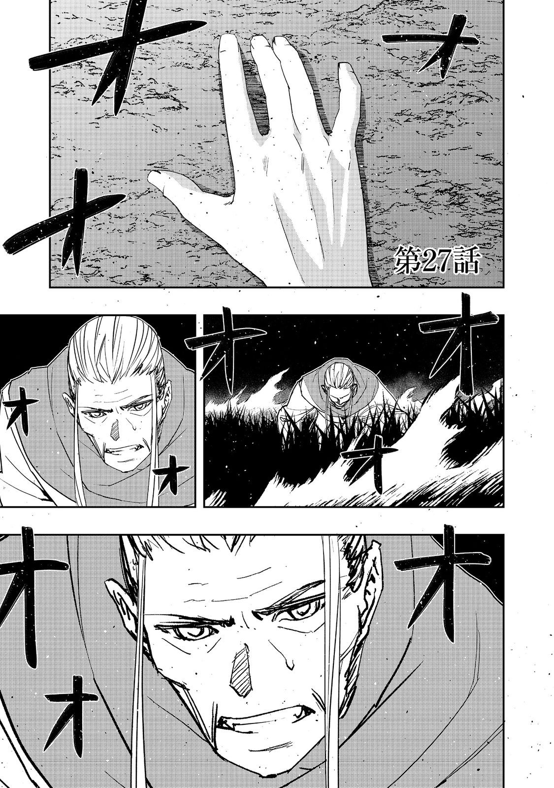 WATER MAGICIAN - raw - Chapter 27 - https://jpdd.ccdd.to/JPDD/watermagician/270000/z4qnnlnv5r3.jpg