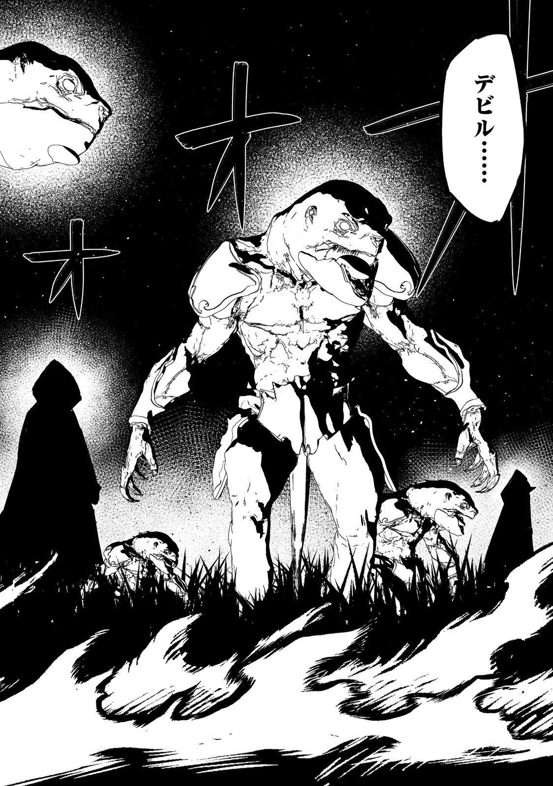 WATER MAGICIAN - raw - Chapter 27 - https://jpdd.ccdd.to/JPDD/watermagician/270000/zbl54tlpzby.jpg