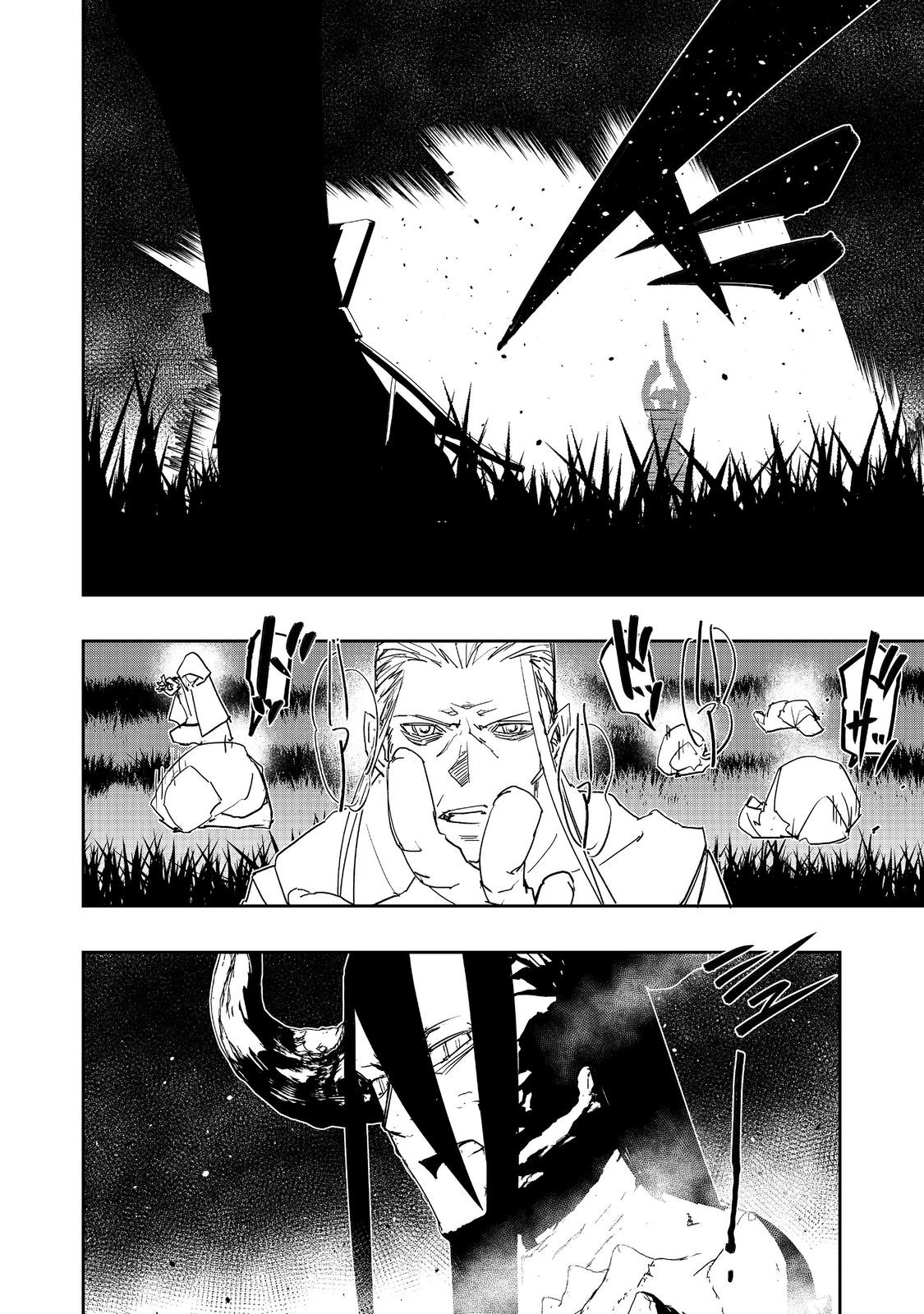 WATER MAGICIAN - raw - Chapter 27 - https://jpdd.ccdd.to/JPDD/watermagician/270000/zh2felfjenh.jpg