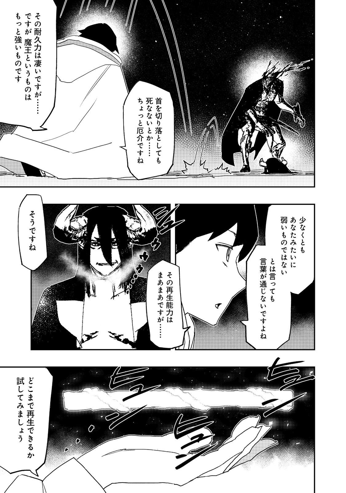 WATER MAGICIAN - raw - Chapter 28 - https://jpdd.ccdd.to/JPDD/watermagician/280000/0mg1locrjc0.jpg