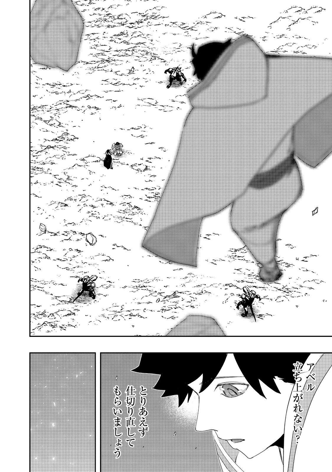WATER MAGICIAN - raw - Chapter 28 - https://jpdd.ccdd.to/JPDD/watermagician/280000/4pqvtd5rogp.jpg