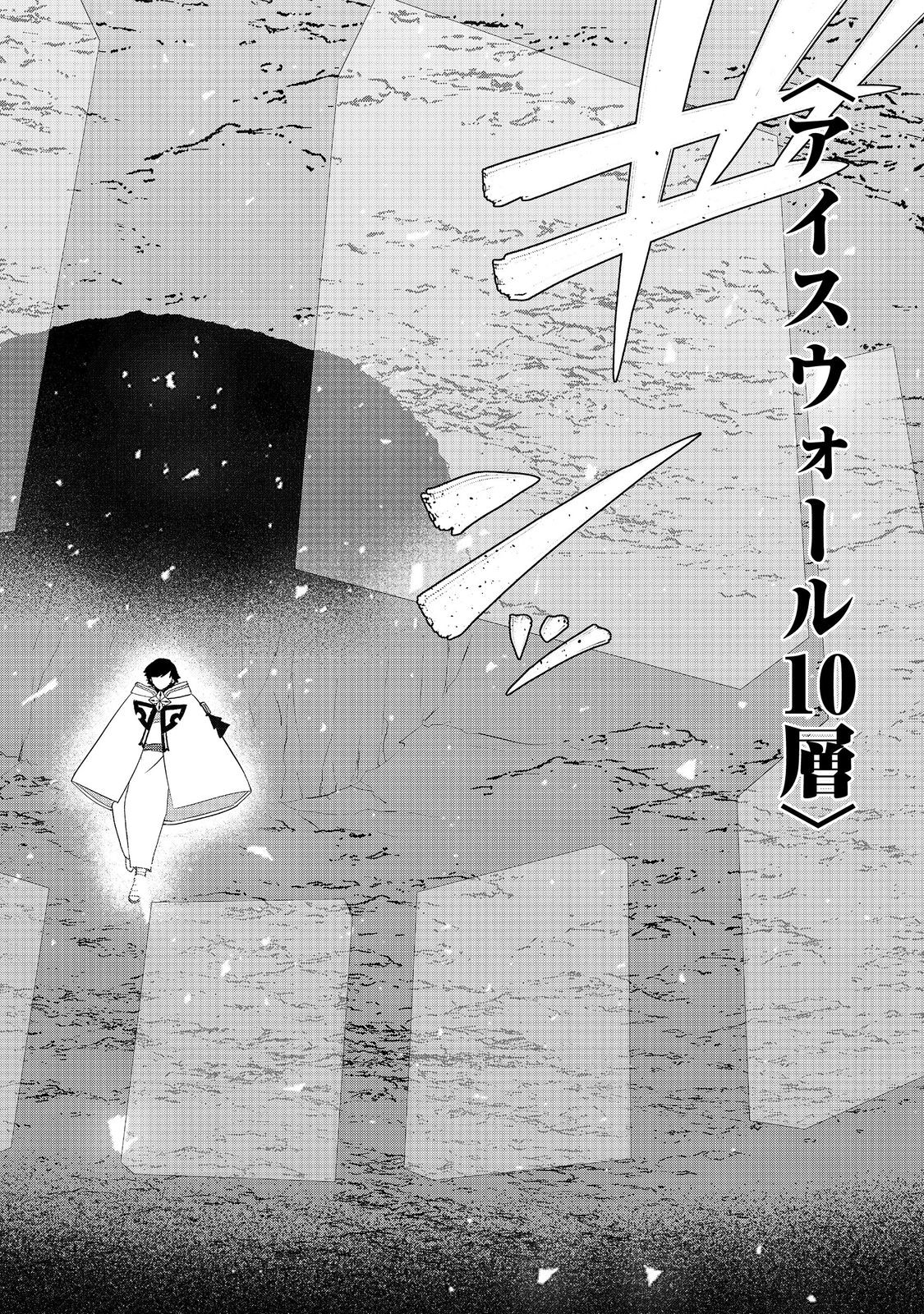 WATER MAGICIAN - raw - Chapter 28 - https://jpdd.ccdd.to/JPDD/watermagician/280000/5eqwkzrjzke.jpg