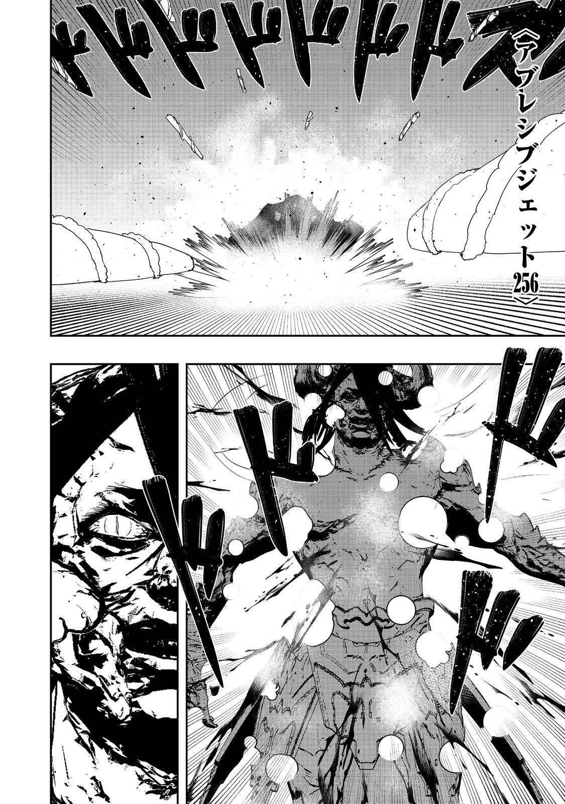 WATER MAGICIAN - raw - Chapter 28 - https://jpdd.ccdd.to/JPDD/watermagician/280000/d0wjziob1sl.jpg