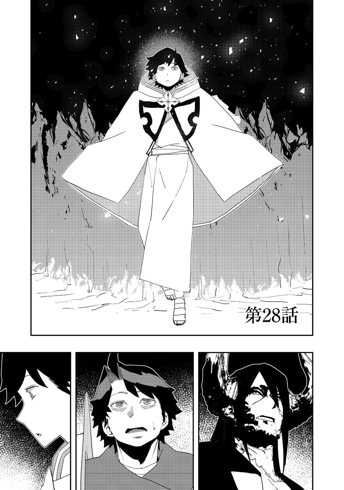 WATER MAGICIAN - raw - Chapter 28 - https://jpdd.ccdd.to/JPDD/watermagician/280000/lrjtffa5r5v.jpg
