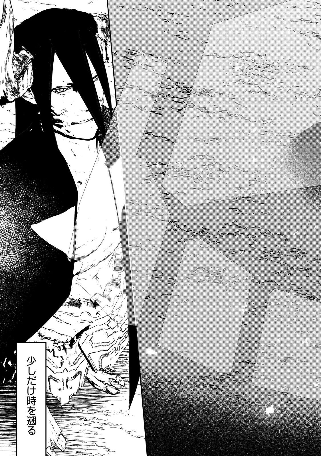 WATER MAGICIAN - raw - Chapter 28 - https://jpdd.ccdd.to/JPDD/watermagician/280000/rm202yu4n33.jpg