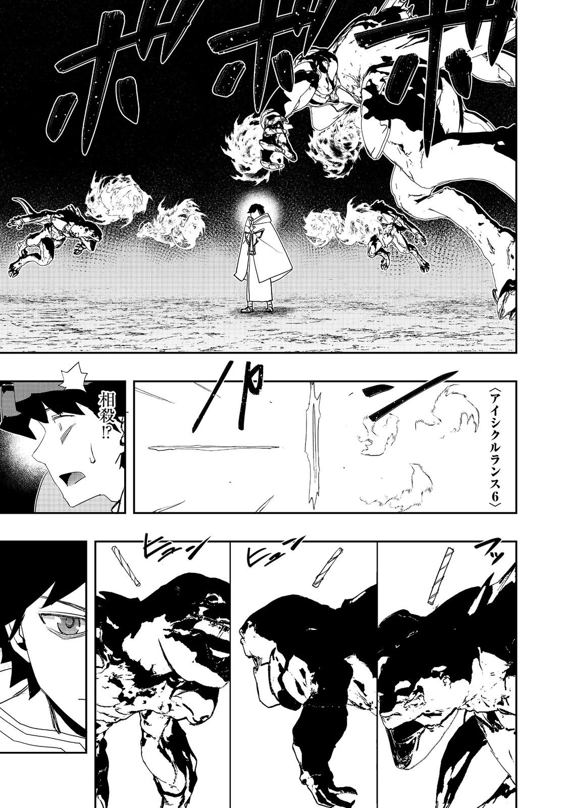 WATER MAGICIAN - raw - Chapter 28 - https://jpdd.ccdd.to/JPDD/watermagician/280000/ryxicuxqtlr.jpg
