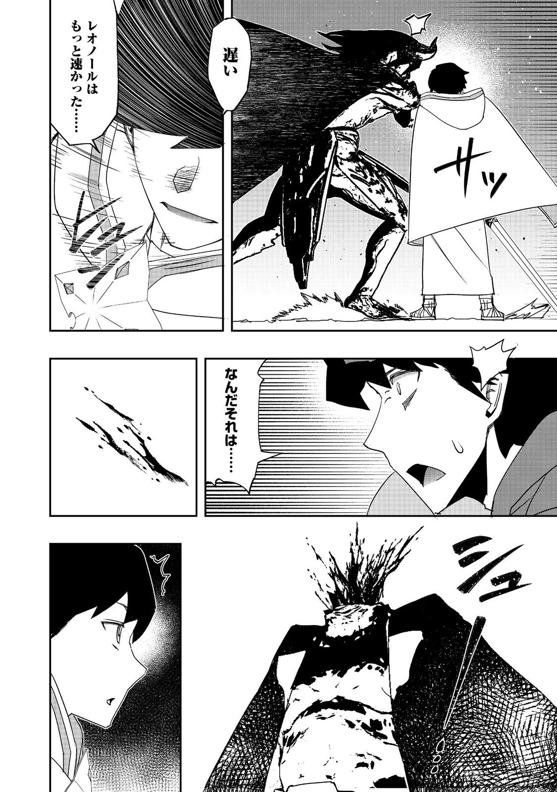WATER MAGICIAN - raw - Chapter 28 - https://jpdd.ccdd.to/JPDD/watermagician/280000/sjpz3gngng0.jpg