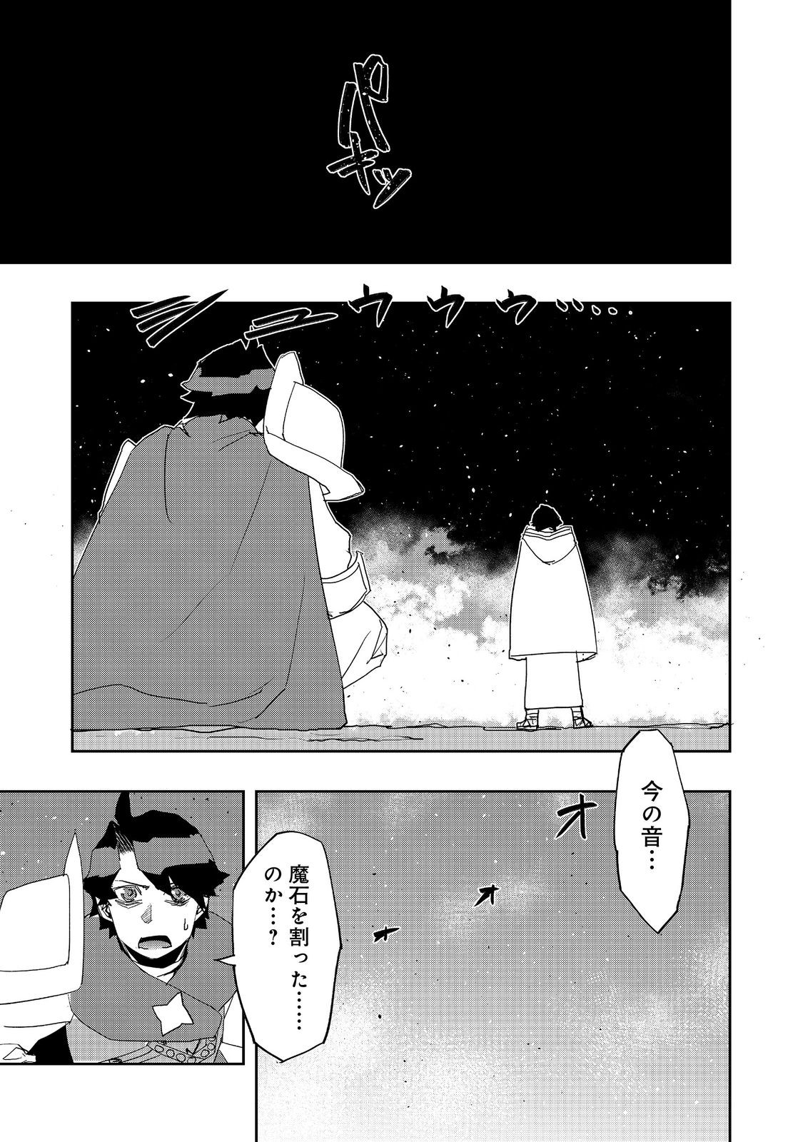 WATER MAGICIAN - raw - Chapter 28 - https://jpdd.ccdd.to/JPDD/watermagician/280000/xql2lf1ivrw.jpg