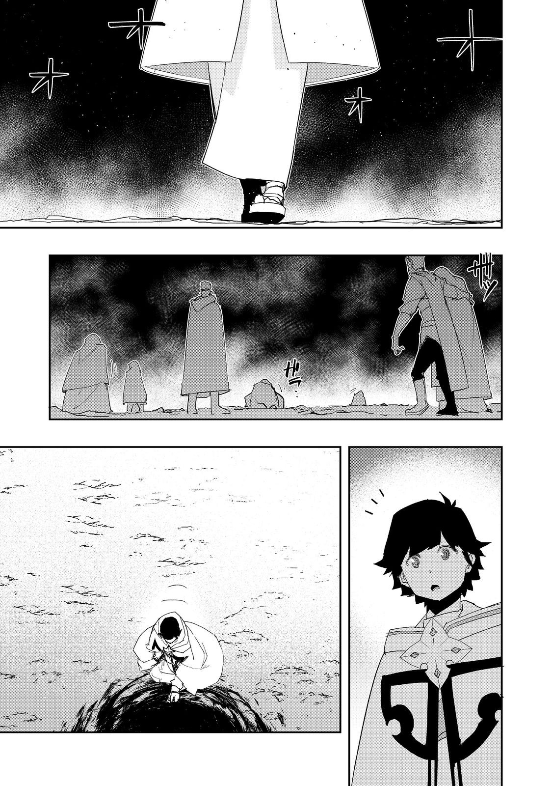 WATER MAGICIAN - raw - Chapter 29 - https://jpdd.ccdd.to/JPDD/watermagician/290000/2vzghlu1ywx.jpg