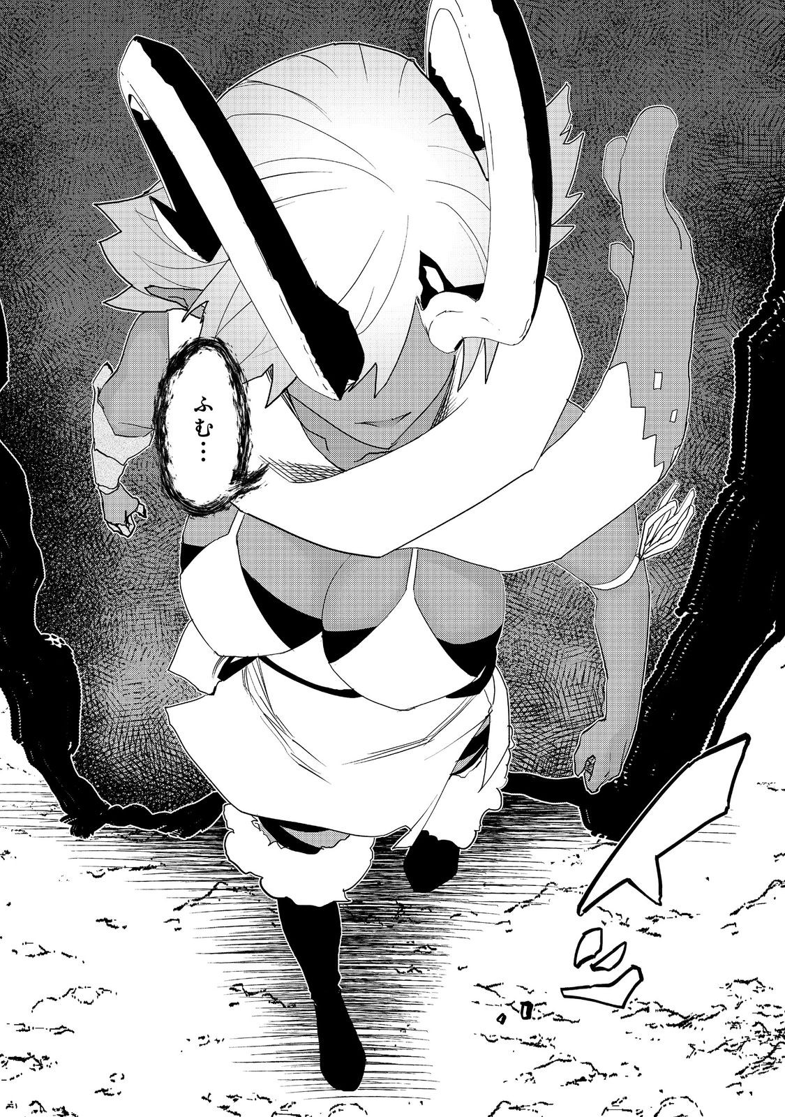 WATER MAGICIAN - raw - Chapter 29 - https://jpdd.ccdd.to/JPDD/watermagician/290000/2wa4zn2emfw.jpg