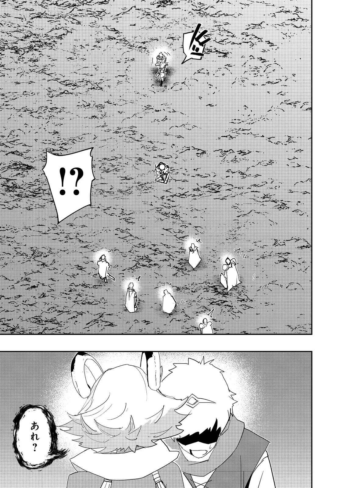 WATER MAGICIAN - raw - Chapter 29 - https://jpdd.ccdd.to/JPDD/watermagician/290000/5qh3ha355xc.jpg