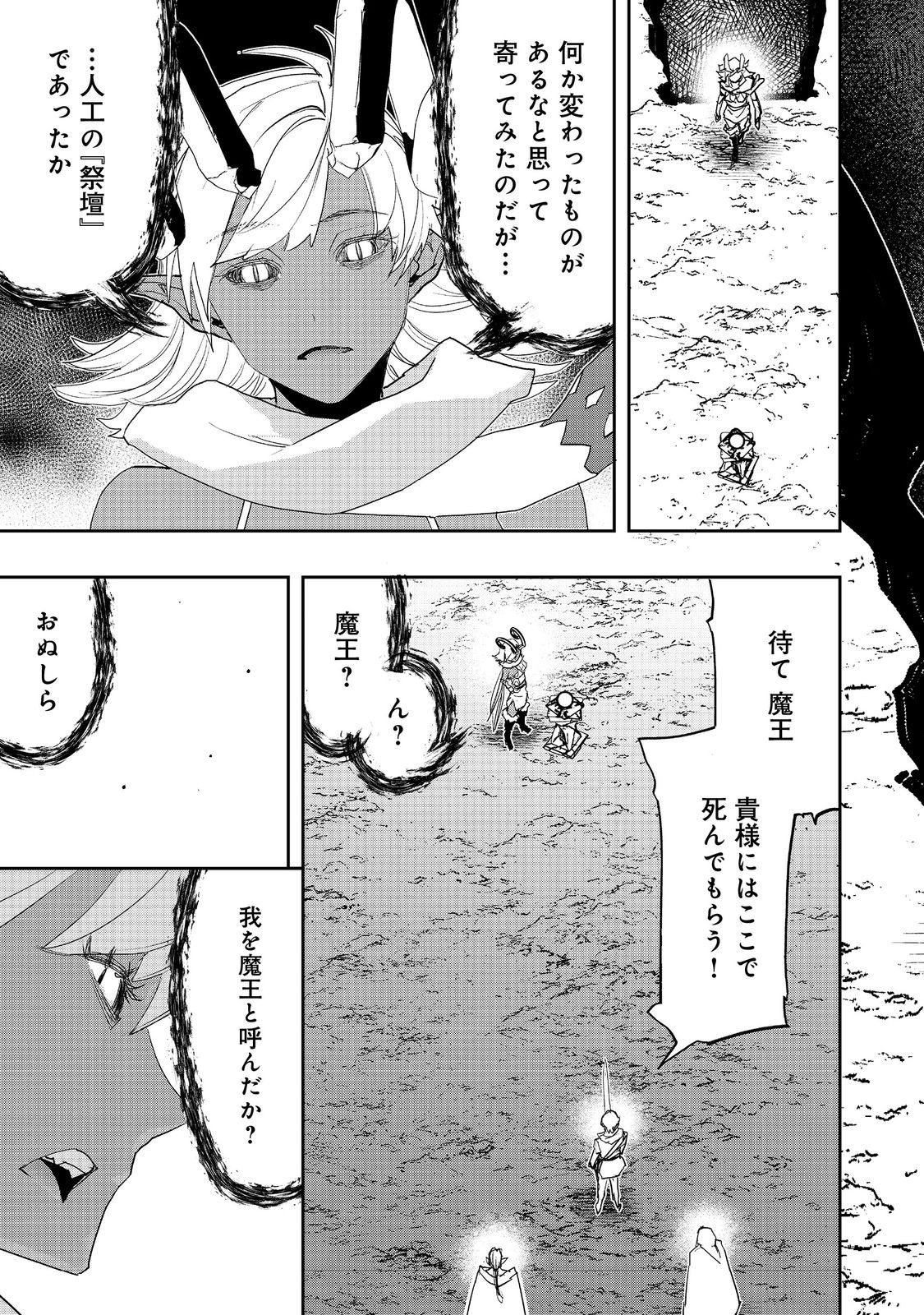 WATER MAGICIAN - raw - Chapter 29 - https://jpdd.ccdd.to/JPDD/watermagician/290000/a2luejiz0na.jpg