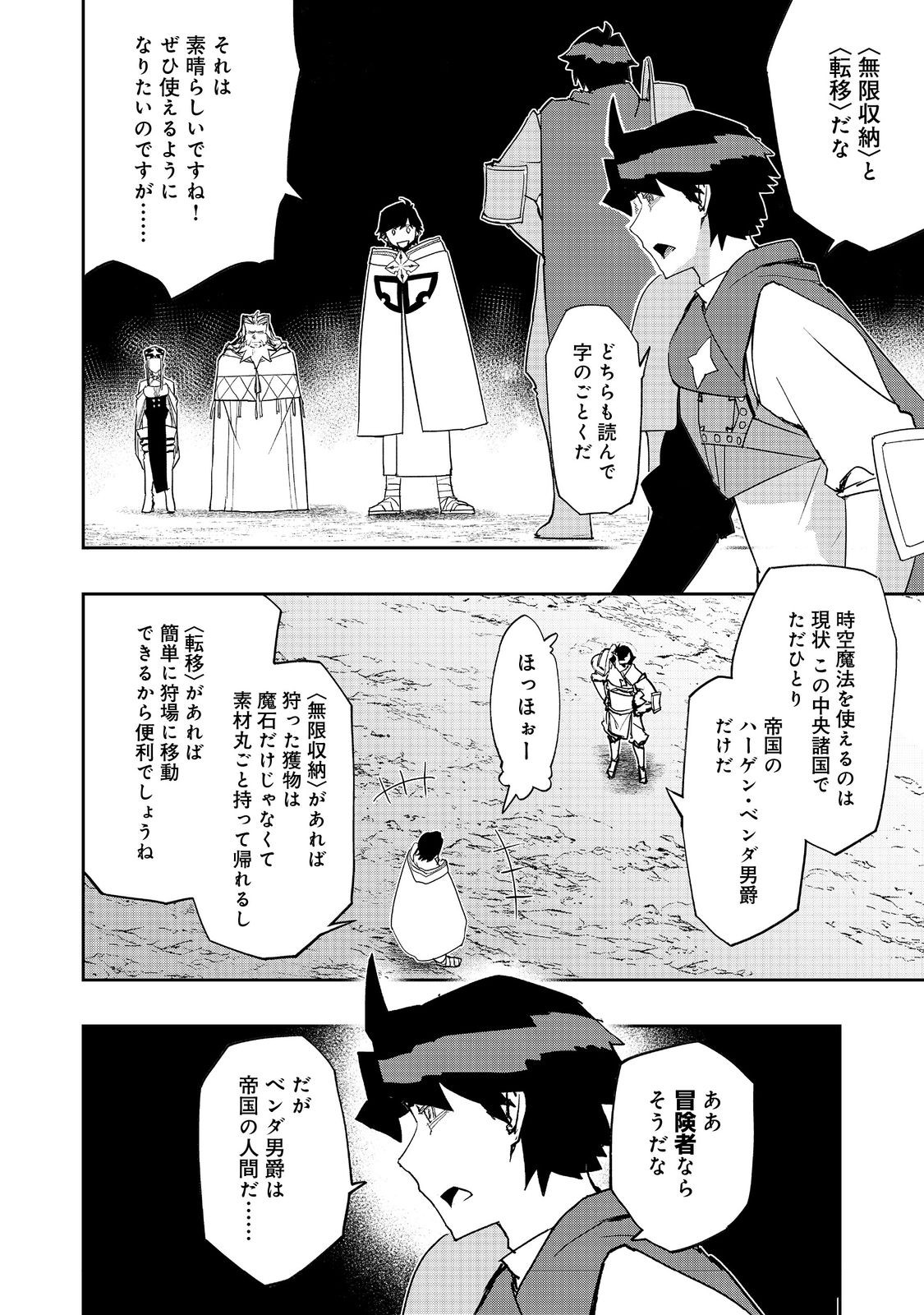 WATER MAGICIAN - raw - Chapter 29 - https://jpdd.ccdd.to/JPDD/watermagician/290000/e1pkpujgoea.jpg