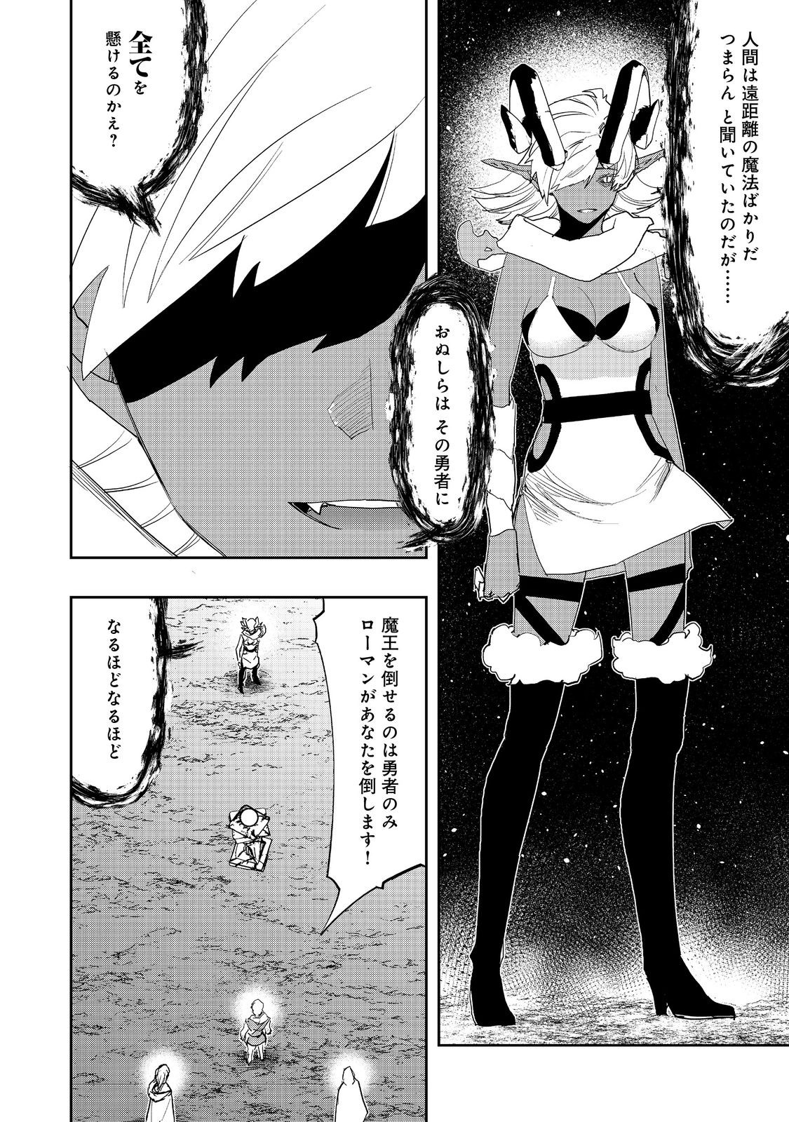 WATER MAGICIAN - raw - Chapter 29 - https://jpdd.ccdd.to/JPDD/watermagician/290000/hnaplxx34hr.jpg