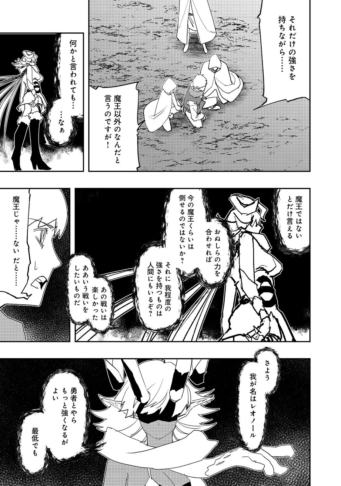 WATER MAGICIAN - raw - Chapter 29 - https://jpdd.ccdd.to/JPDD/watermagician/290000/kxomzs3acpa.jpg