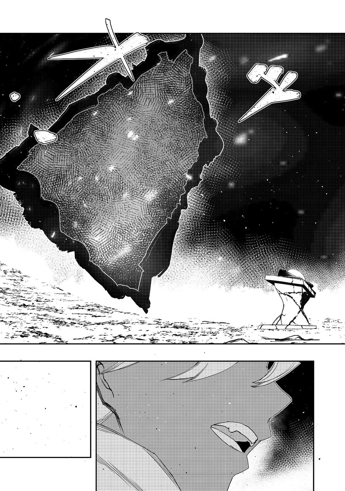 WATER MAGICIAN - raw - Chapter 29 - https://jpdd.ccdd.to/JPDD/watermagician/290000/mw34dpci2m3.jpg