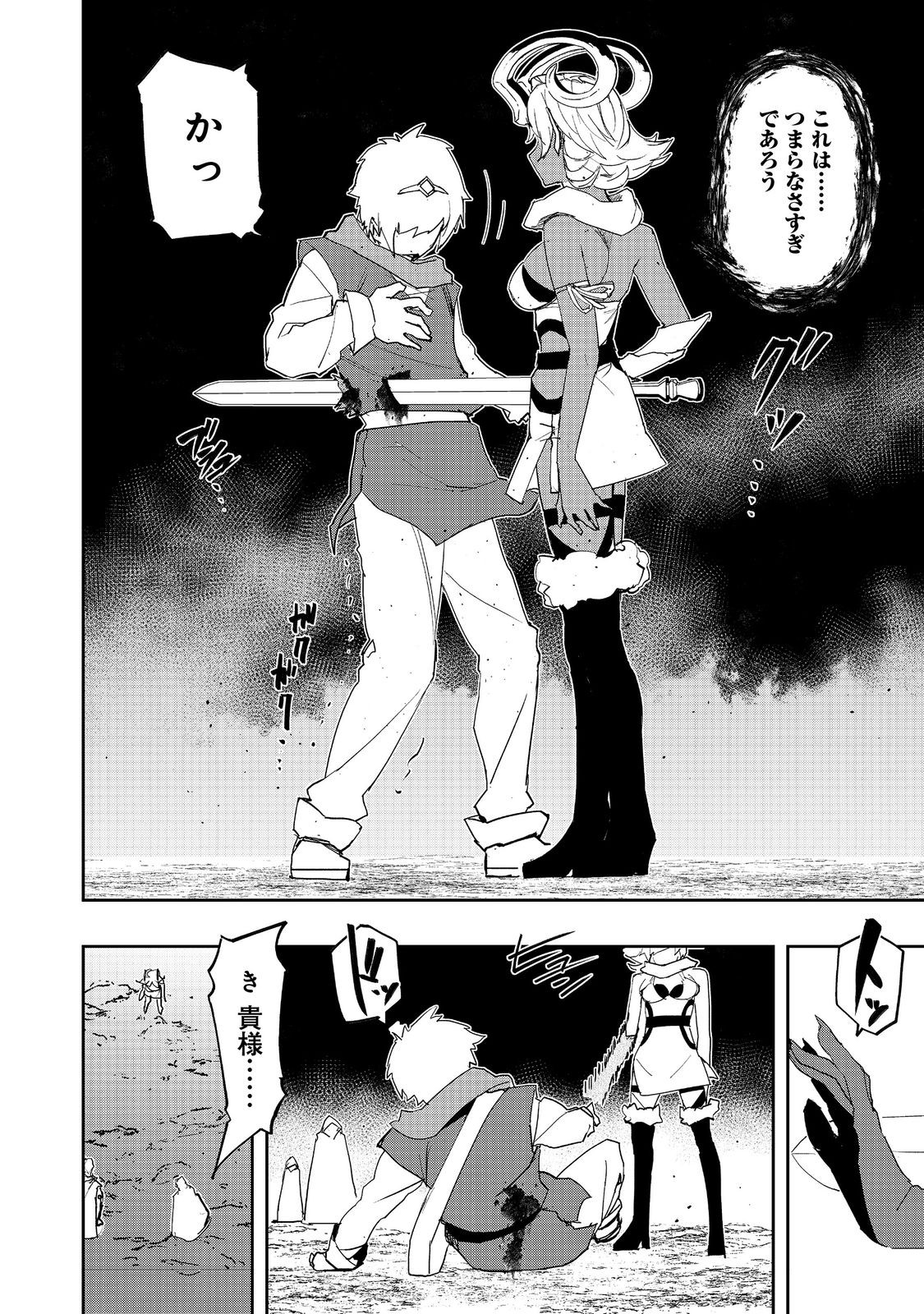 WATER MAGICIAN - raw - Chapter 29 - https://jpdd.ccdd.to/JPDD/watermagician/290000/nki0qibm0xo.jpg