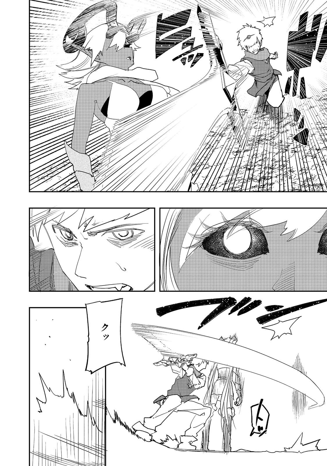 WATER MAGICIAN - raw - Chapter 29 - https://jpdd.ccdd.to/JPDD/watermagician/290000/p0zsp1e1nkc.jpg